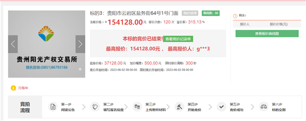 图片2_副本.png