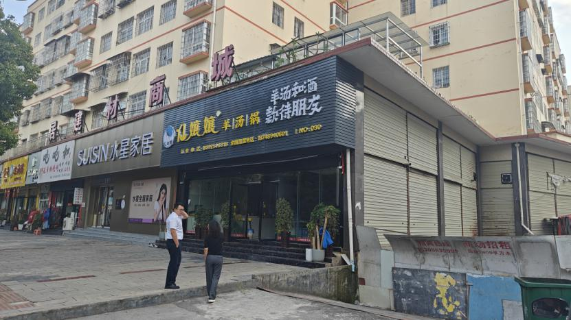 图片4.png