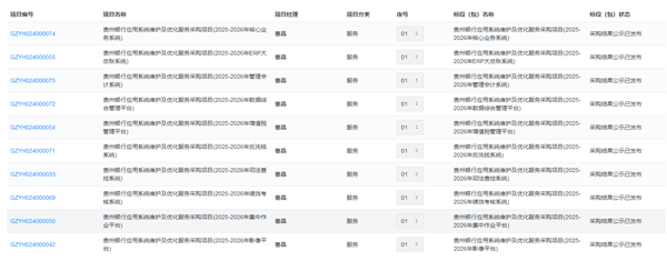 图片1_副本.png