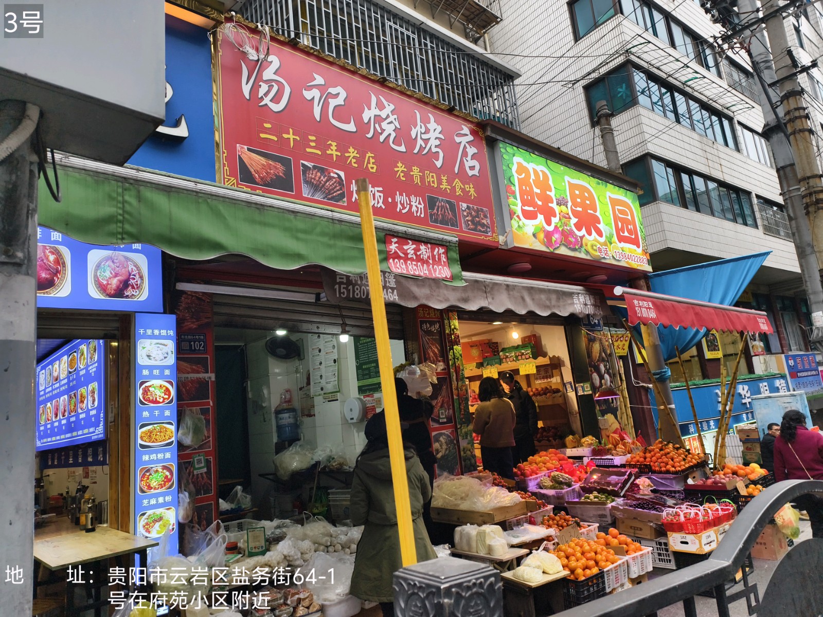 图片关键词