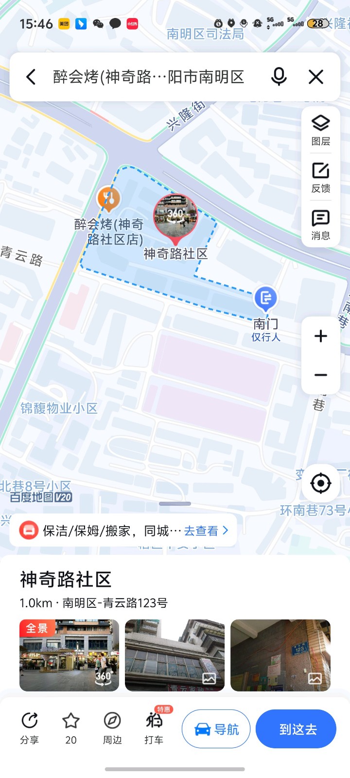 图片关键词