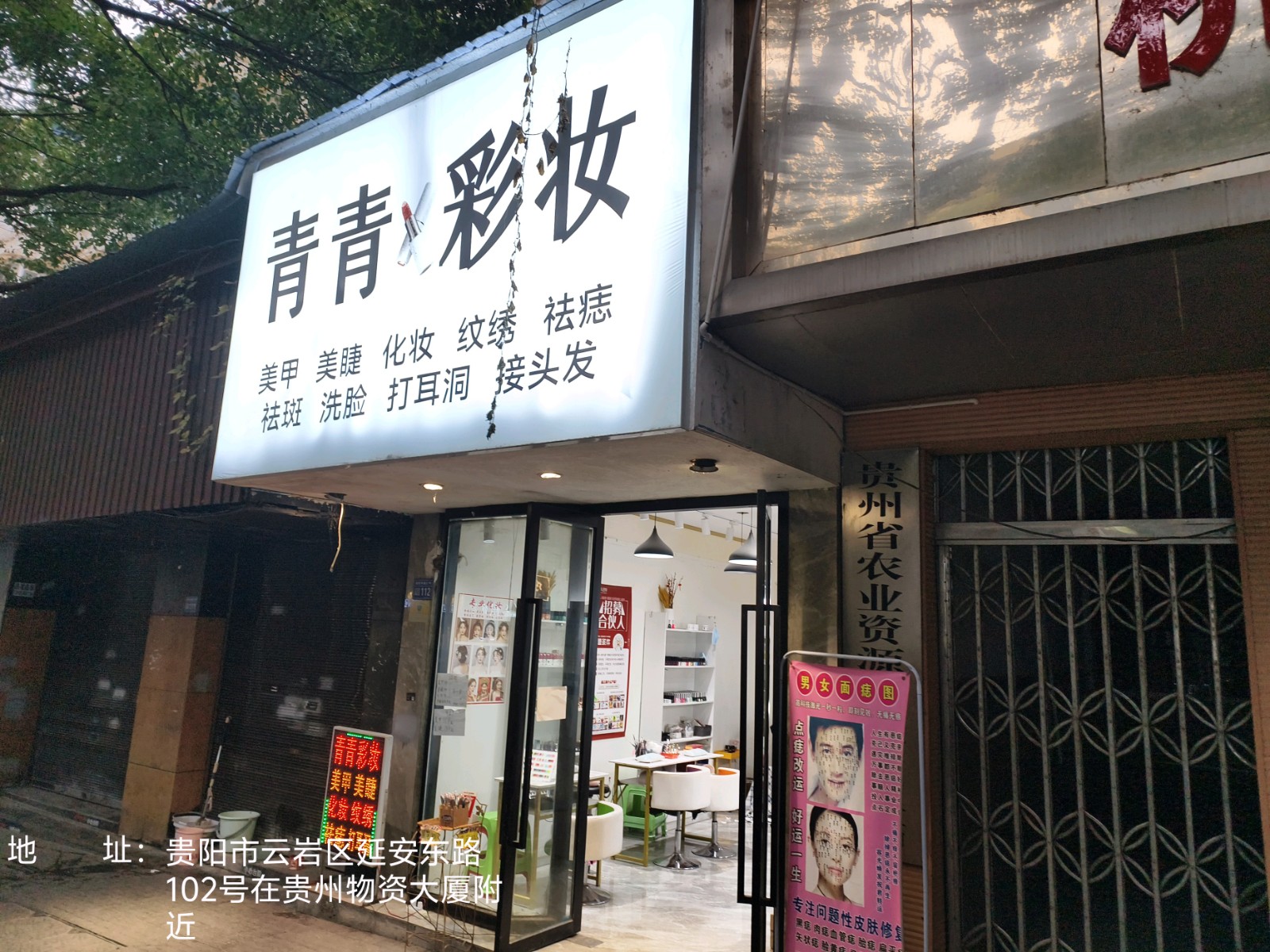 图片关键词