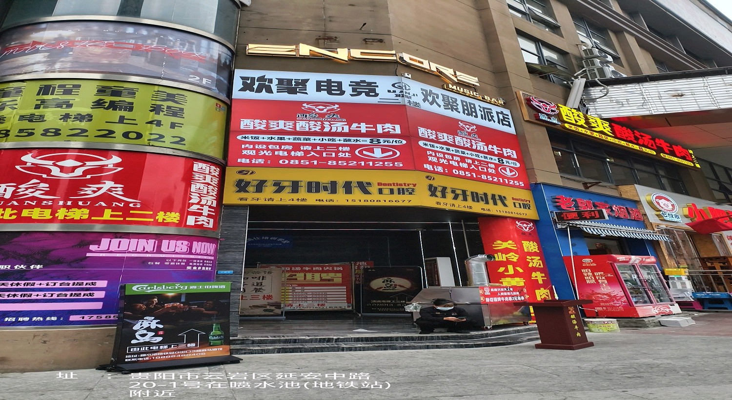 图片关键词