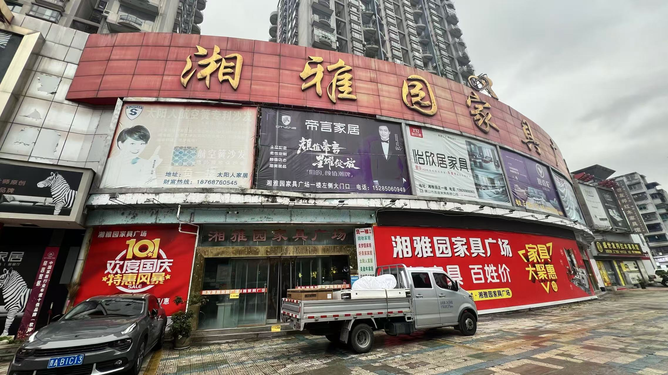 图片关键词