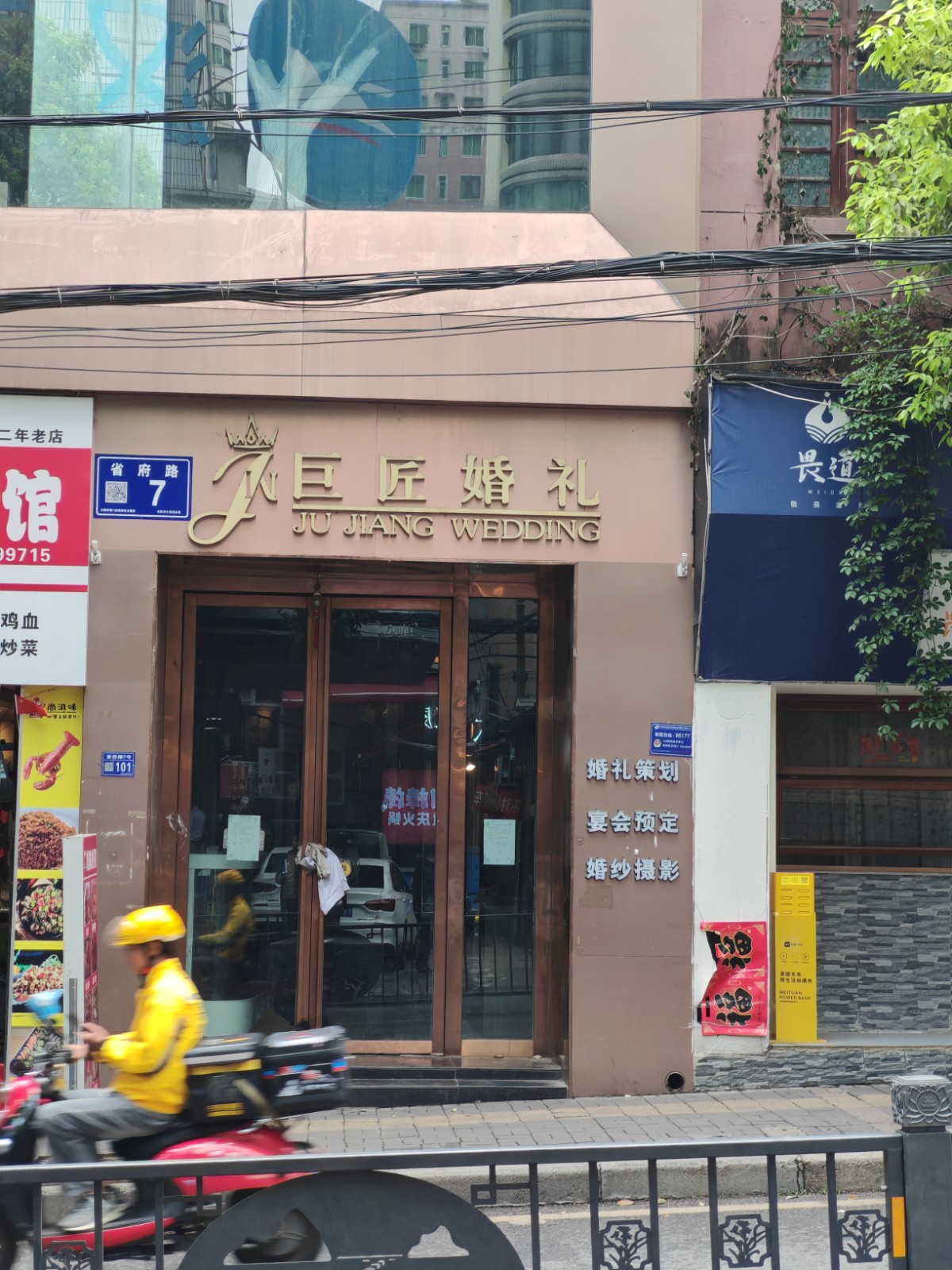 图片关键词