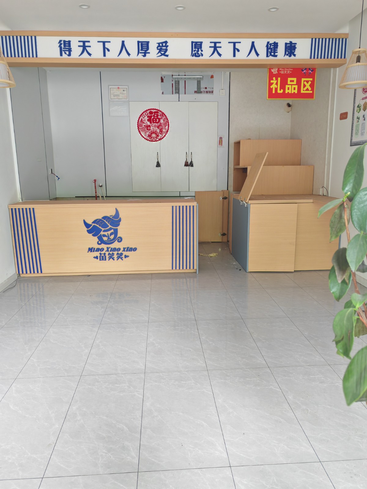 图片关键词