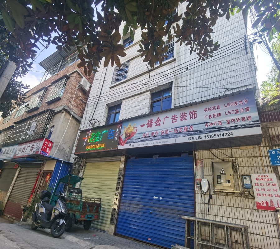 图片关键词