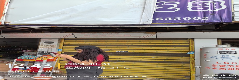 1764237967262290.jpg 顶通.jpg