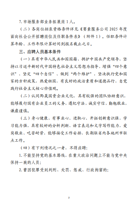 1766038247693875.png 56eb5feb-c94e-4600-82f5-e493b4ebb663.png