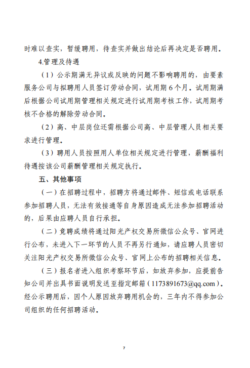 1766038520184758.png 3daac6d2-449e-471a-9643-08e390e02f81.png