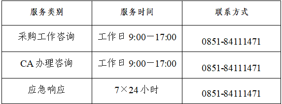 1769484020948615.png 微信图片_20260127111939_94_27.png