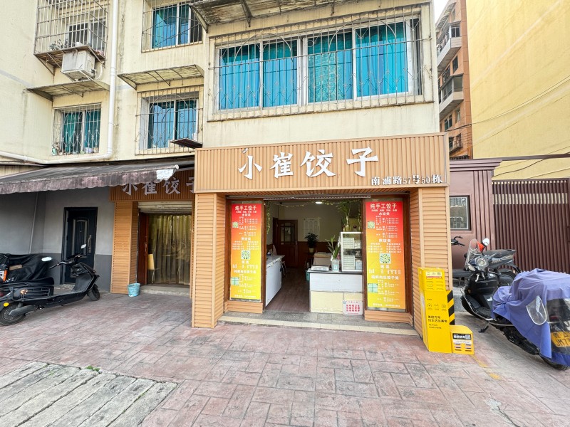 1773217884813262.jpg 图片关键词