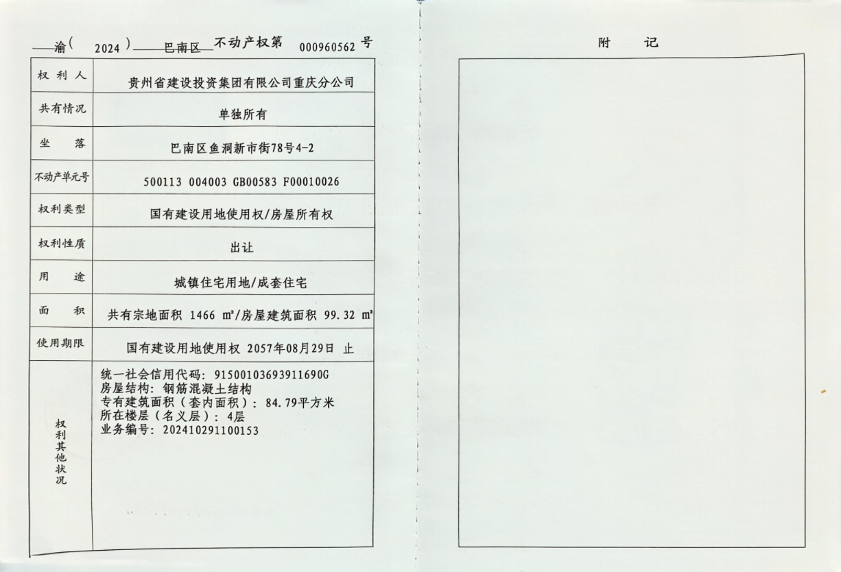1780456696102428.png