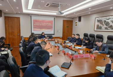贵州阳光产权召开2022年复工复产安全生产工作专题会