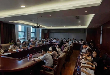 安顺市国资局组织全市国家出资企业参加全省国家出资企业产权登记业务培训会议