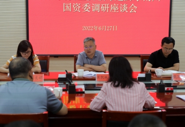 省国资委主要领导到黔东南州调研指导国资国企改革发展工作