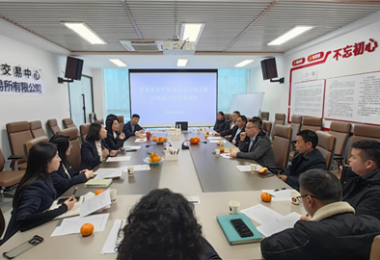 贵州阳光产权交易所与息烽县养龙司镇坝上村开展乡村振兴座谈交流