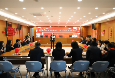 玉兔辞岁展风采  金龙腾飞向未来——贵州阳光产权交易所基层党组织联合开展主题党日活动