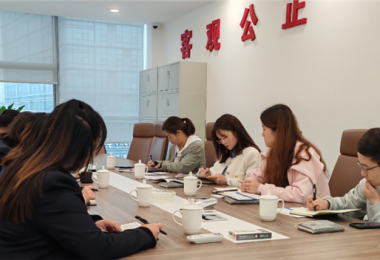 贵阳市住房和城乡建设局招标投标管理处到贵州阳光产权交易所开展调研