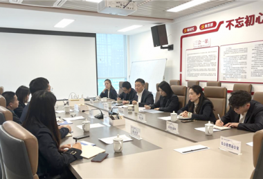 贵州乌江实验室科技有限公司到贵州阳光产权交易所开展座谈交流