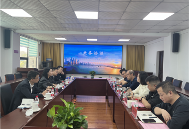 聚焦木业价值  绿色未来——贵州阳光产权交易所赴贵州省木业公司座谈交流