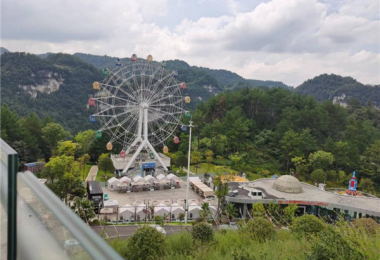 贵州仁怀云水环境有限公司姜家寨儿童乐园招商项目溢价成交