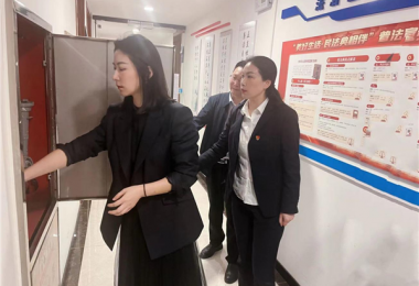 绷紧安全弦  把好节前关——贵州阳光产权交易所开展“五一”节前安全生产专项检查