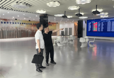贵州乌江实验室副总经理田向东一行到贵州阳光产权交易所下属火炬公司进行业务交流