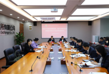 察实情、出实招、求实效——贵阳产控集团党委委员、副总经理刘志宏到贵州阳光产权交易所调研