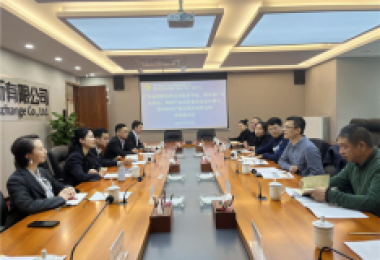 贵州阳光产权交易所与广东省粤黔协作工作队毕节小组、贵州省广东总商会、粤黔产业合作重点企业代表开展交流座谈