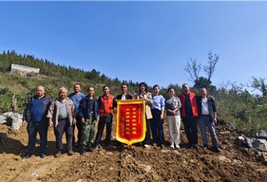 贵州阳光产权交易所赴坝上村、中明村开展乡村振兴调研