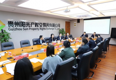 贵州阳光产权交易所党委启动深入贯彻中央八项规定精神学习教育工作