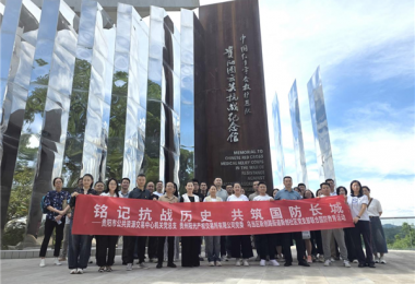 贵阳市公共资源交易中心机关党总支、阳光产权交易所党委、乌当区新创路街道新创社区党支部联合开展国防教育活动