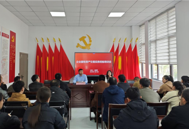 阳光产权交易所承办的贵州航空产业城集团股份有限公司企业国有资产交易实务经验交流会成功举办