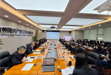 锐意进取  谋篇布局 | 贵州阳光产权交易所召开2026年度工作谋划会暨“十五五”规划会