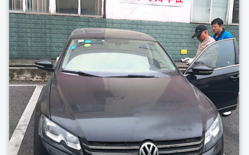 贵州轮胎股份有限公司车辆处置