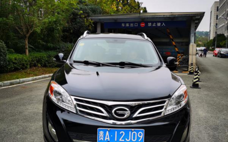 贵州越硕检测技术咨询服务有限公司车辆处置(二次挂牌)