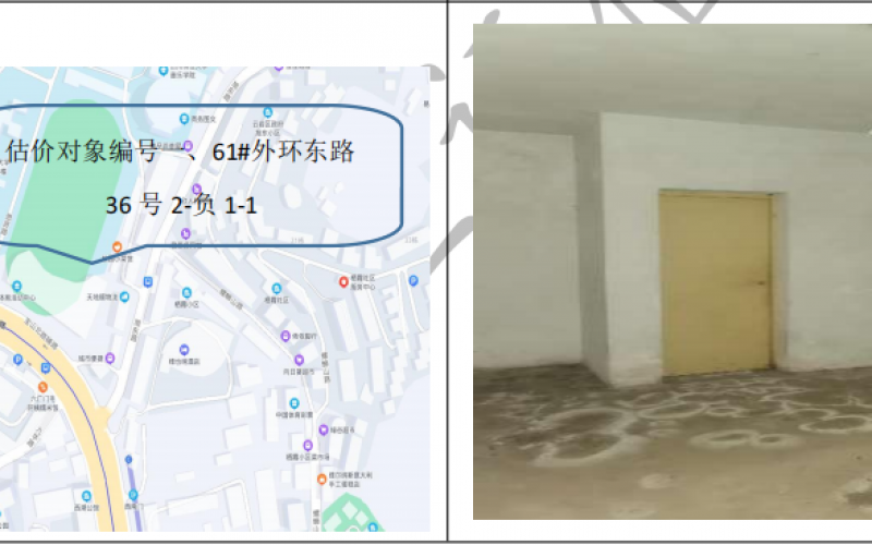 宝山南路312号五栋一单元附3号（持有方：贵州省机关事务管理局国有资产管理服务中心）