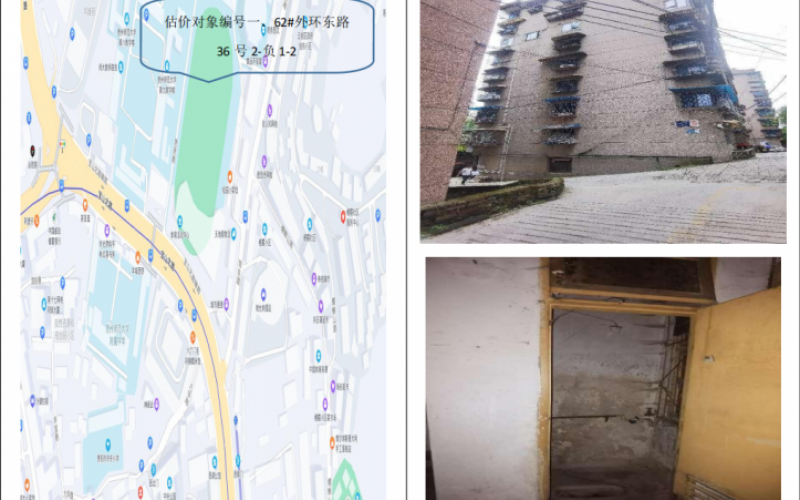 宝山南路312号五栋一单元附4号（持有方：贵州省机关事务管理局国有资产管理服务中心）