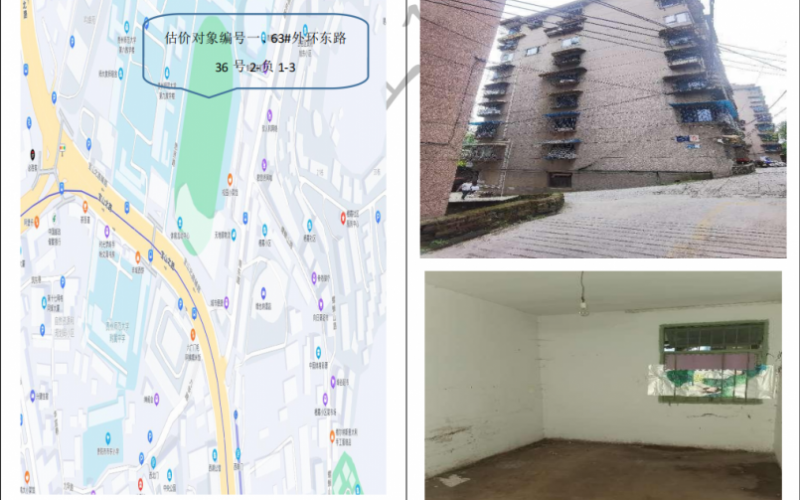 宝山南路312号五栋一单元附5号（持有方：贵州省机关事务管理局国有资产管理服务中心）
