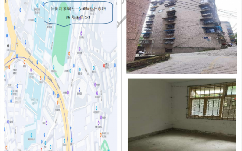 宝山南路312号五栋一单元附7号（持有方：贵州省机关事务管理局国有资产管理服务中心）