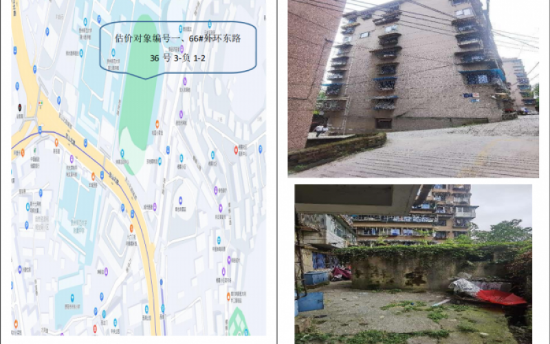 宝山南路312号五栋一单元附8号（持有方：贵州省机关事务管理局国有资产管理服务中心）