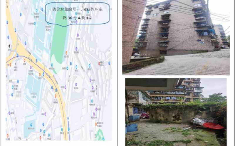 宝山南路312号五栋一单元附10号（持有方：贵州省机关事务管理局国有资产管理服务中心）