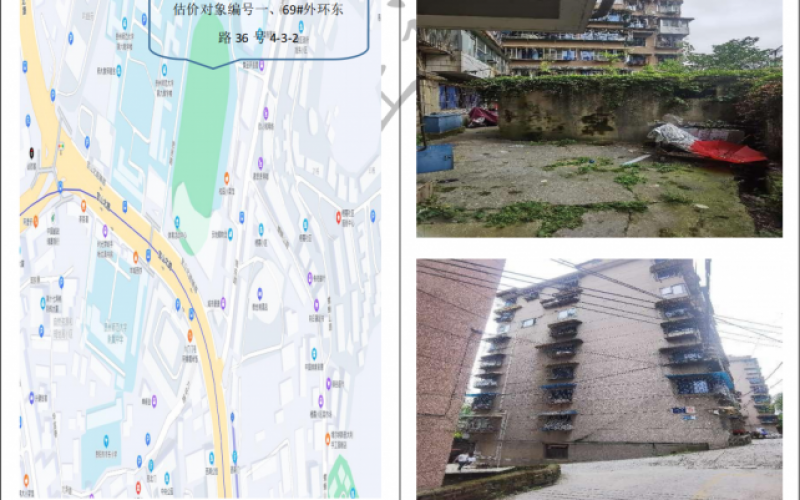 宝山南路312号五栋四单元302号（持有方：贵州省机关事务管理局国有资产管理服务中心）