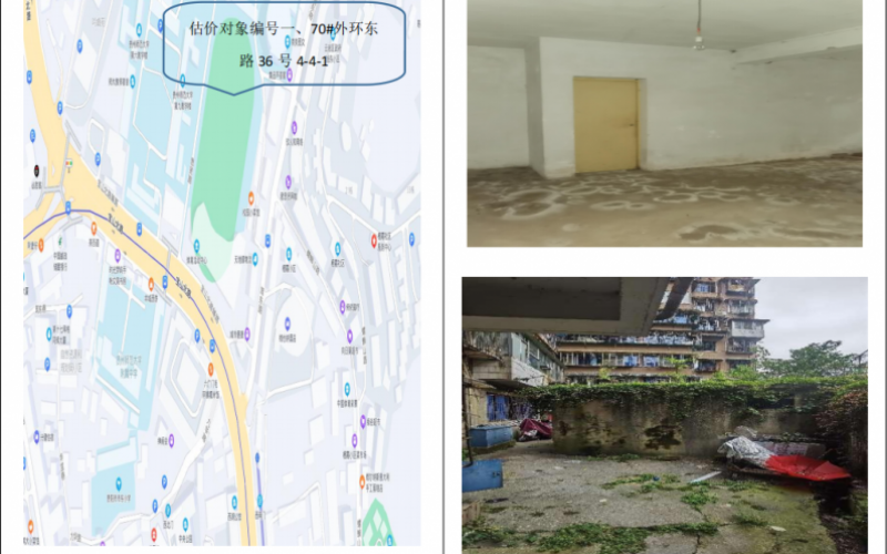 宝山南路312号五栋四单元401号（持有方：贵州省机关事务管理局国有资产管理服务中心）