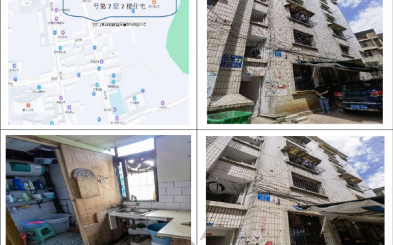 环东路151号第4层4楼、7层7楼住宅（持有方：贵州省机关事务管理局国有资产管理服务中心）