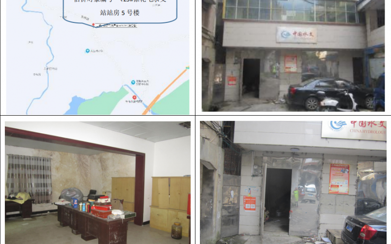 徐花屯水文站站房5号楼（持有方：贵州省机关事务管理局国有资产管理服务中心）