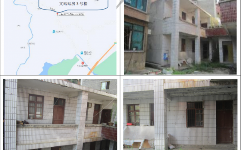 徐花屯水文站站房3号楼（持有方：贵州省机关事务管理局国有资产管理服务中心）