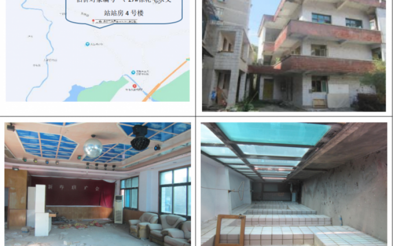 徐花屯水文站站房4号楼（持有方：贵州省机关事务管理局国有资产管理服务中心）