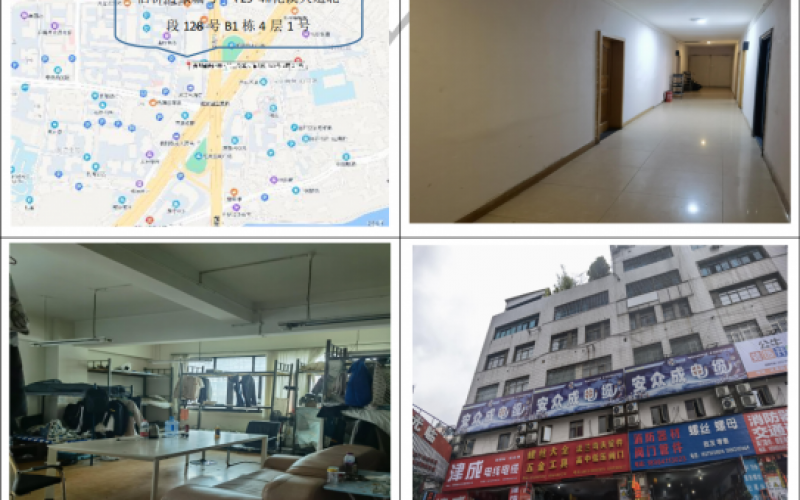 花溪大道北段128号B1栋4层1号（持有方：贵州省机关事务管理局国有资产管理服务中心）